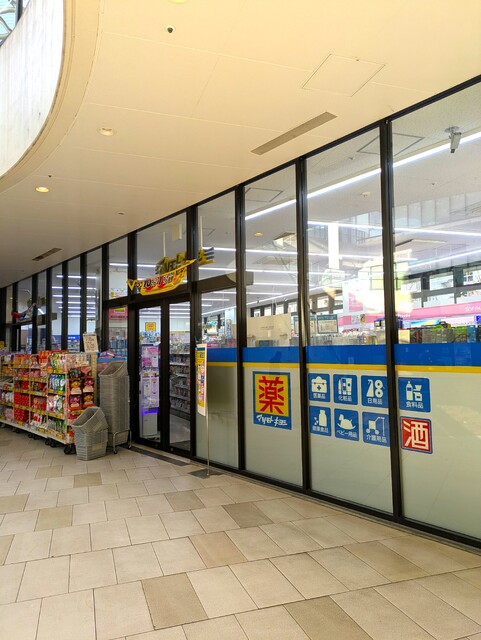 ドラックストア　薬　マツモトキヨシ　ポンテポルタ千住店（ドラッグストア）まで53m