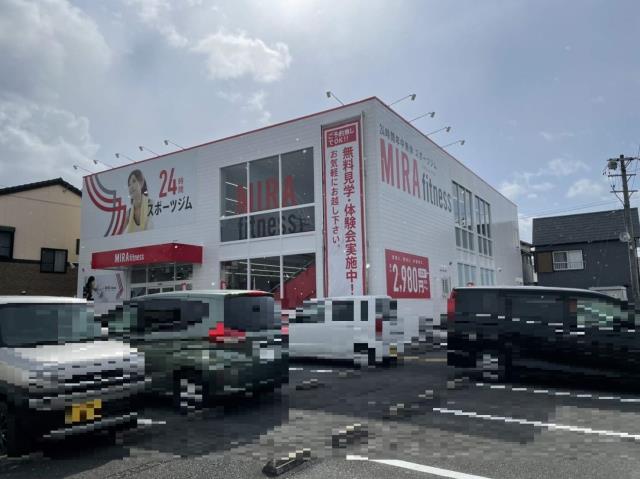 その他　MIRAフィットネス（その他）まで959m