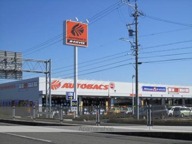 その他　オートバックス（その他）まで3122m