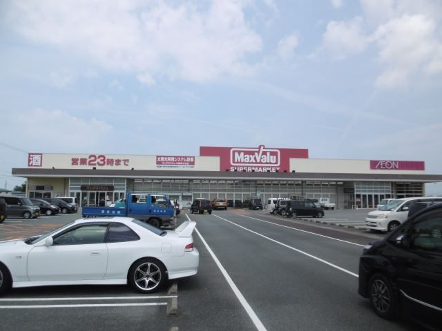 スーパー　マックスバリュ金剛坂店（スーパー）まで3145m