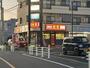 飲食店　台湾料理 日月（飲食店）まで260m