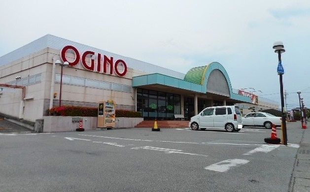 スーパー　オギノ峡西店（スーパー）まで100m