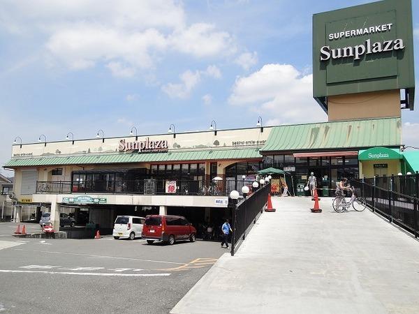 スーパー　サンプラザ河南町芸大前店（スーパー）まで1236m