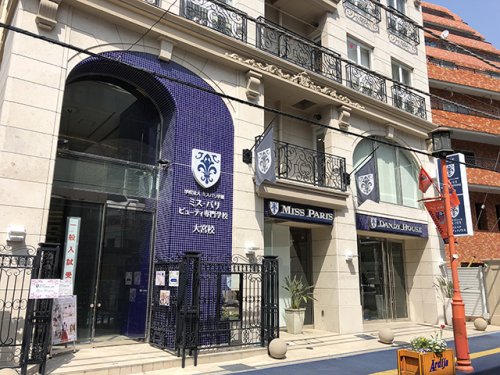その他　ミス・パリ・ビューティ専門学校大宮校（その他）まで144m
