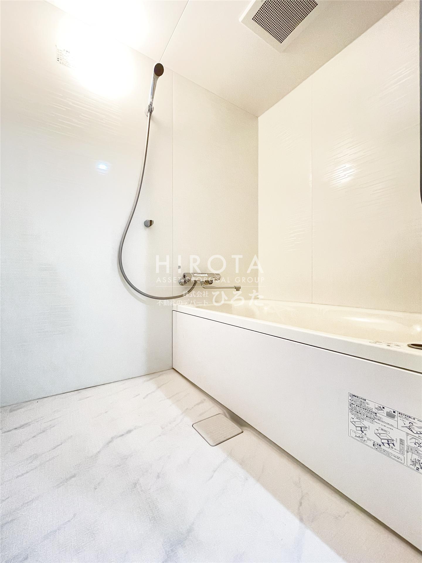 バス・シャワールーム