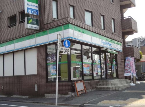 その他　【コンビニエンスストア】ファミリーマート　小茂根二丁目店（その他）まで291m