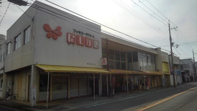 スーパー　にしがき 網野店（スーパー）まで150m