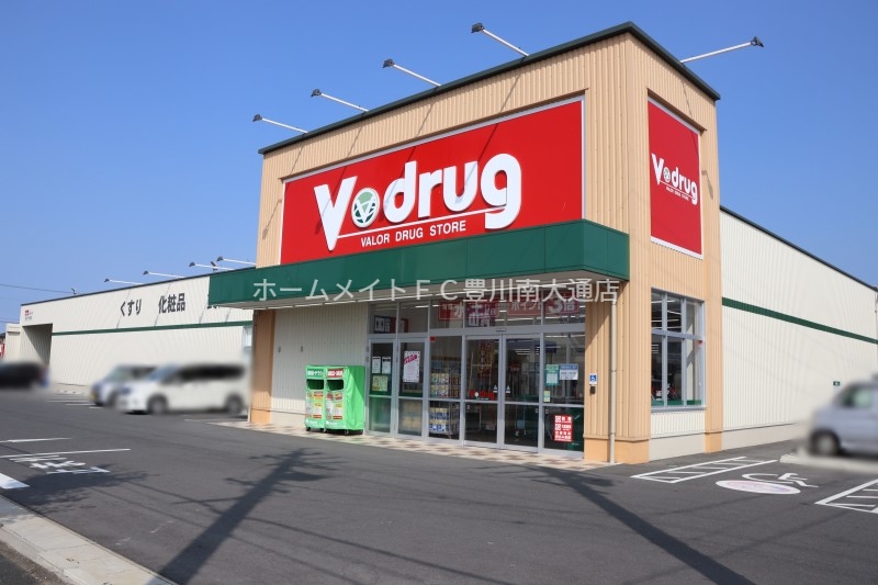 ドラックストア　Ｖドラッグ豊川千歳店（ドラッグストア）まで280m