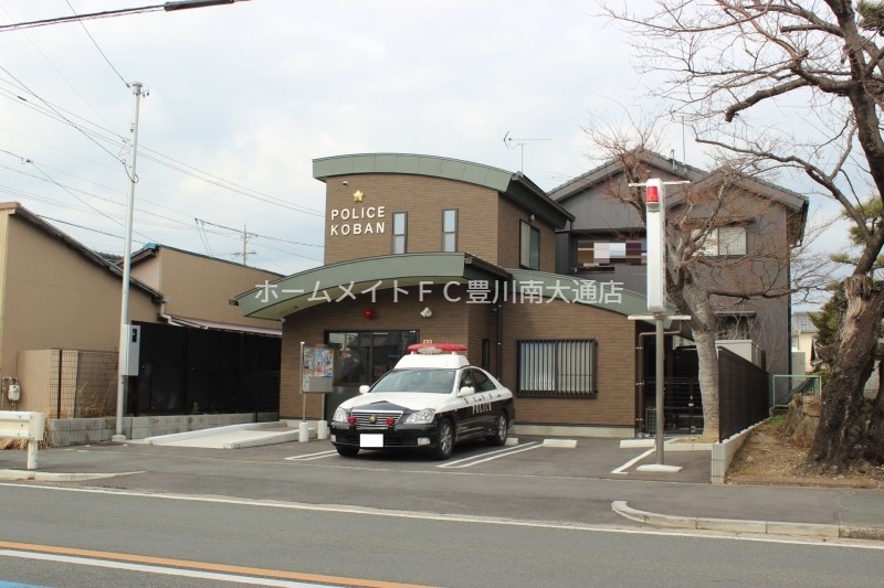 警察署・交番　豊川警察署南大通交番（警察署・交番）まで463m