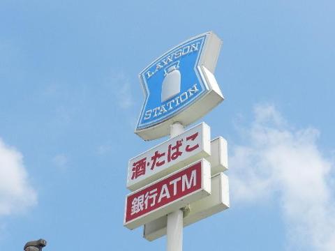 その他　ローソン山口若宮町店（その他）まで910m