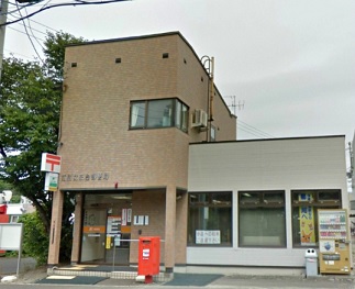 郵便局　江別文京台郵便局（郵便局）まで543m