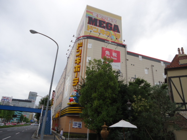 その他　MEGAドン・キホーテ新横浜店（その他）まで1906m