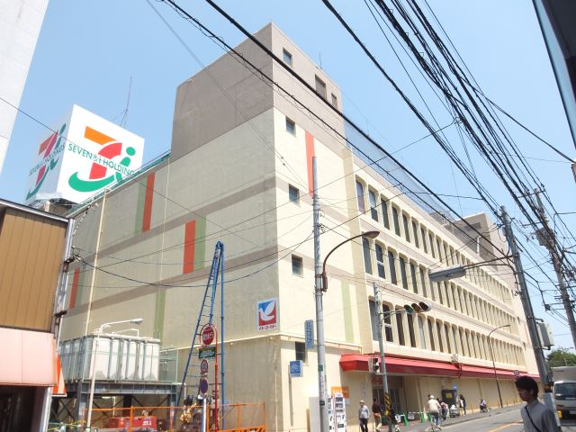 スーパー　イトーヨーカドー（スーパー）まで750m