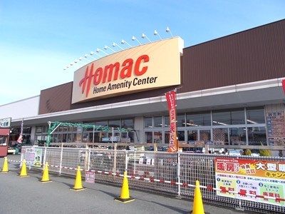ホームセンター　ホーマック一関店（ホームセンター）まで2700m