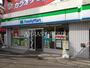 コンビニ　ファミリーマート 野方駅北口店（コンビニ）まで194m