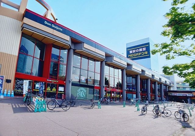 その他　MEGAドン・キホーテ 函館店（その他）まで950m