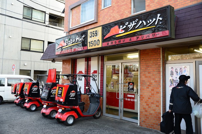 飲食店　ピザハット 小平店（飲食店）まで238m