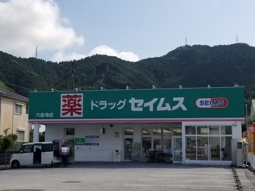 ひまわり荘の周辺写真