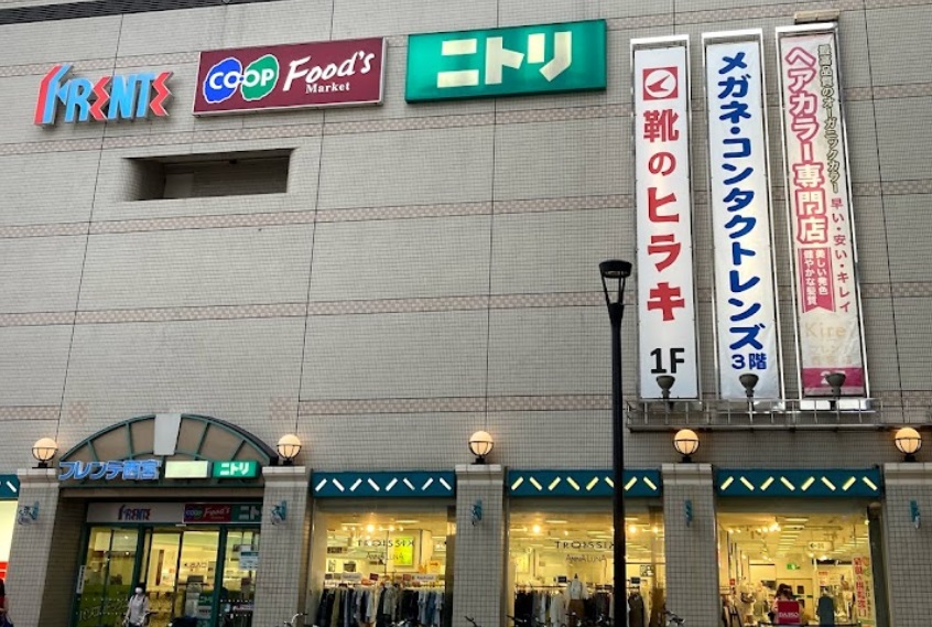 スーパー　コープこうべ コープ西宮（スーパー）まで775m