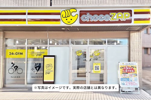その他　chocoZAP(チョコザップ) 阿倍野阪南（その他）まで60m