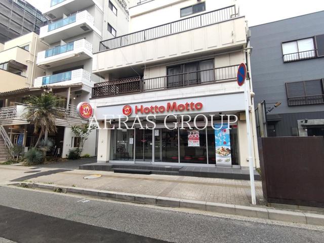 飲食店　ほっともっと 本八幡南口店（飲食店）まで125m