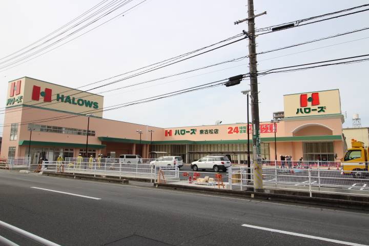 中学校　桑田中学校（中学校）まで1600m