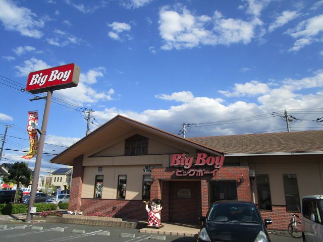 飲食店　BigBoy 三郷店（飲食店）まで639m