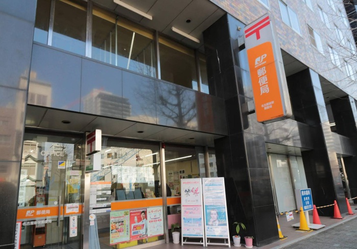 郵便局　名古屋新栄郵便局（郵便局）まで1000m