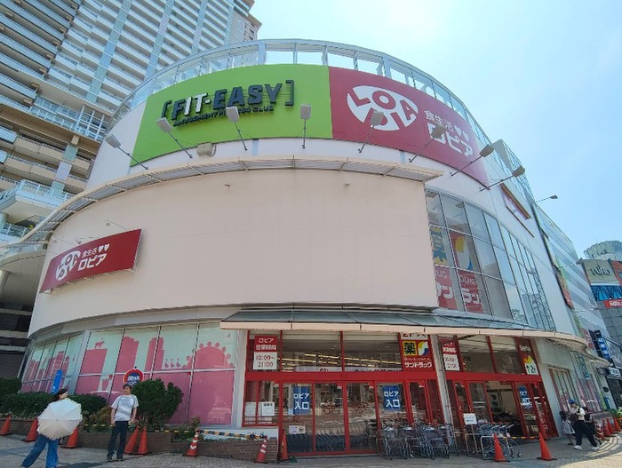 スーパー　ロピア千種店（スーパー）まで1500m