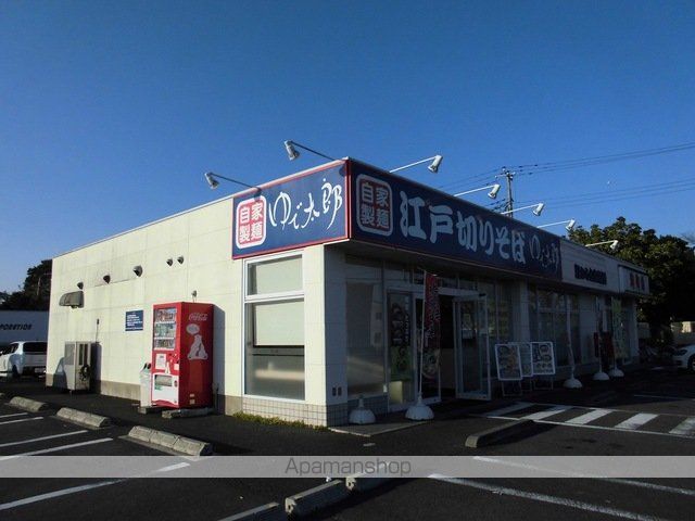 飲食店　ゆで太郎（飲食店）まで500m