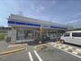 コンビニ　ローソン宝塚平井店（コンビニ）まで260m