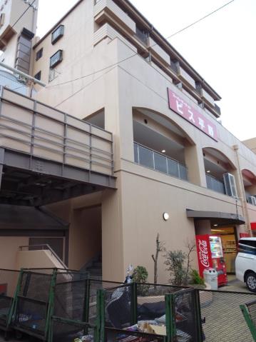 スーパー　ビス平野（スーパー）まで386m