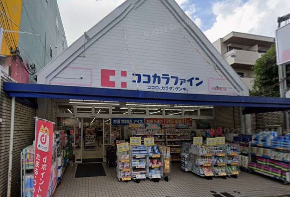 ドラックストア　ココカラファイン大宮鞍馬口店（ドラッグストア）まで344m
