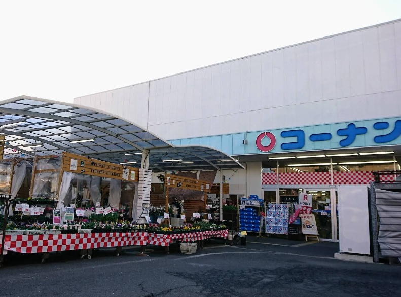 ホームセンター　ホームセンターコーナン西陣上七軒店（ホームセンター）まで1586m