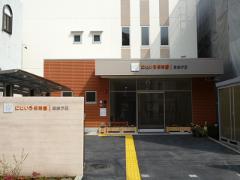 幼稚園・保育園　にじいろ保育園自由が丘（幼稚園・保育園）まで2450m