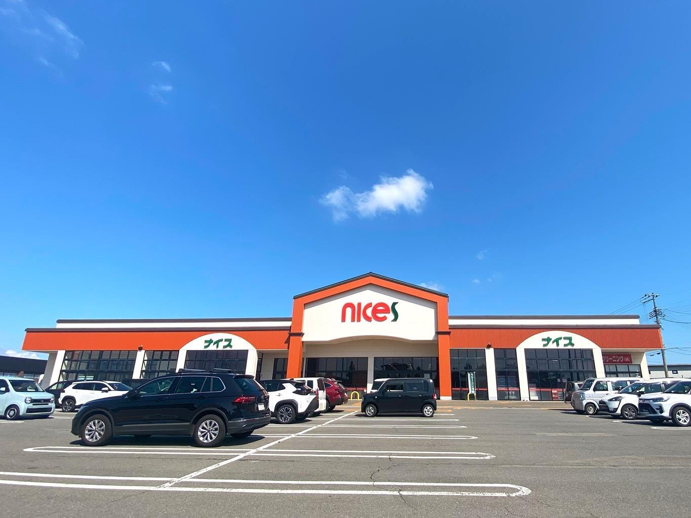 スーパー　ナイス仁井田南店（スーパー）まで110m