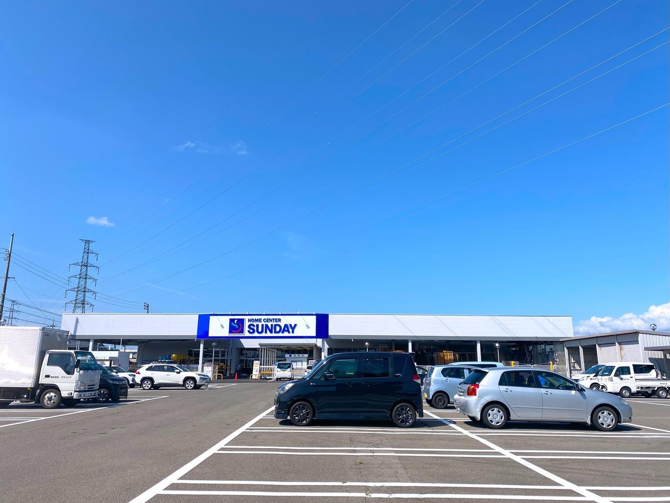 ホームセンター　サンデー秋田御野場店（ホームセンター）まで450m