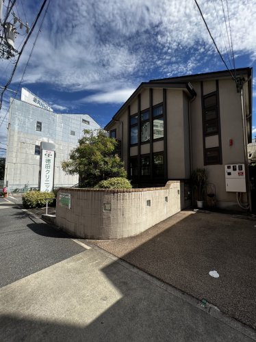 病院　徳田クリニック（病院）まで561m