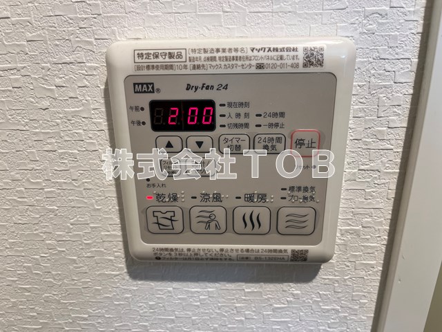 その他設備　浴室乾燥機