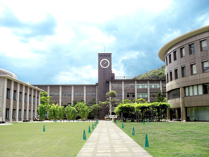 大学・短大　立命館大学 衣笠キャンパス（大学・短大）まで2399m