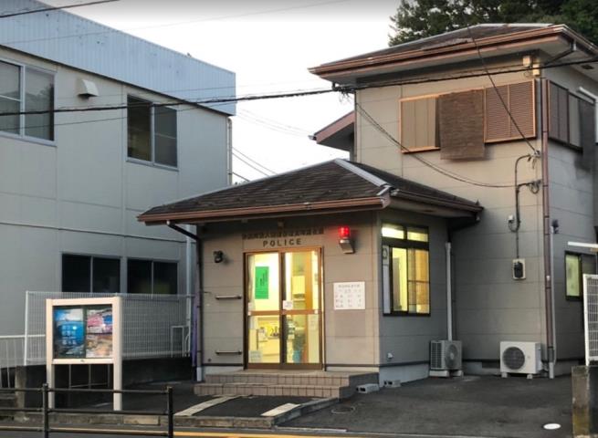 警察署・交番　元町駐在所（警察署・交番）まで3113m