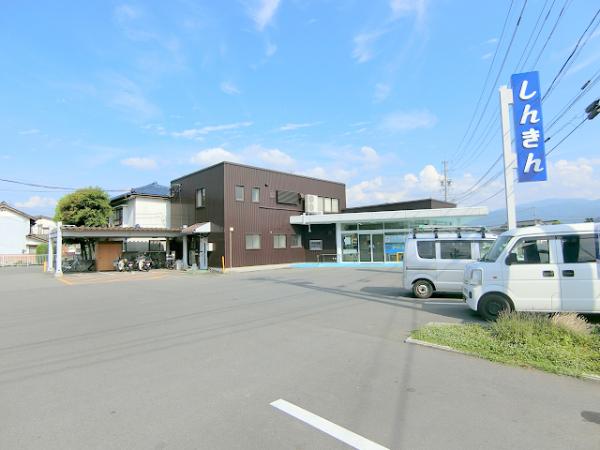 銀行　長野信用金庫伊勢宮支店（銀行）まで400m