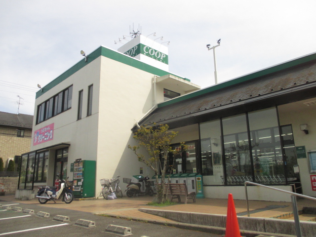 スーパー　COOP　MIYAGI貝ケ森店（スーパー）まで1152m