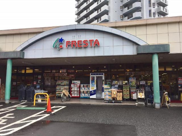 スーパー　フレスタ河内店（スーパー）まで716m