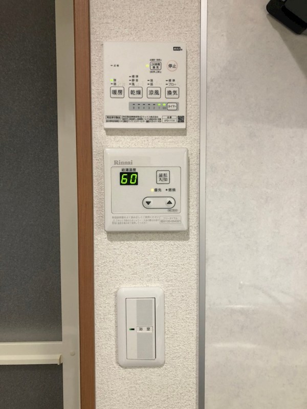 その他設備　浴室乾燥機付き