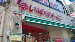スーパー　まいばすけっと 都電梶原駅南店（スーパー）まで1460m