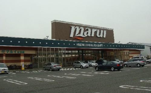 スーパー　マルイ　本成寺店（スーパー）まで210m