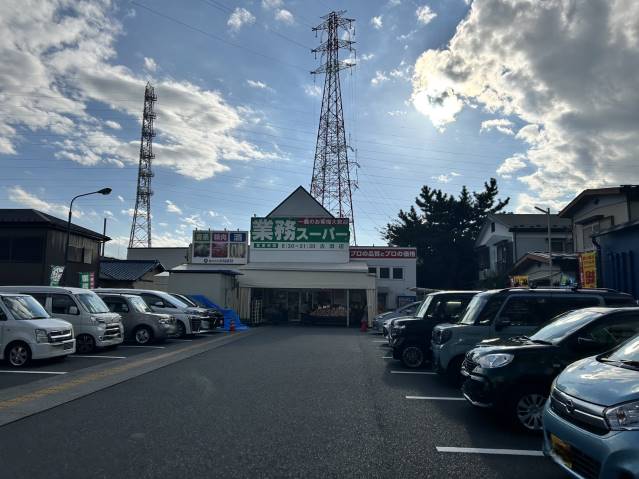 スーパー　業務スーパー（スーパー）まで727m