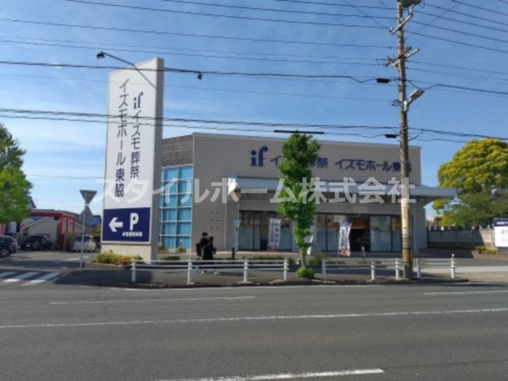 その他　イズモ葬祭 イズモホール東脇（その他）まで534m