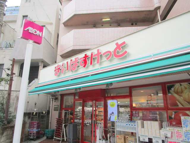 その他　まいばすけっと（その他）まで184m